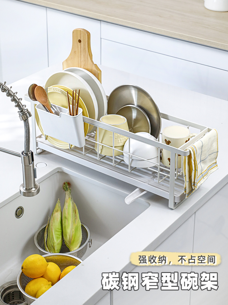 定制极窄碗盘沥水置物架厨房水槽碗架洗碗槽碗碟碗筷台面收纳篮