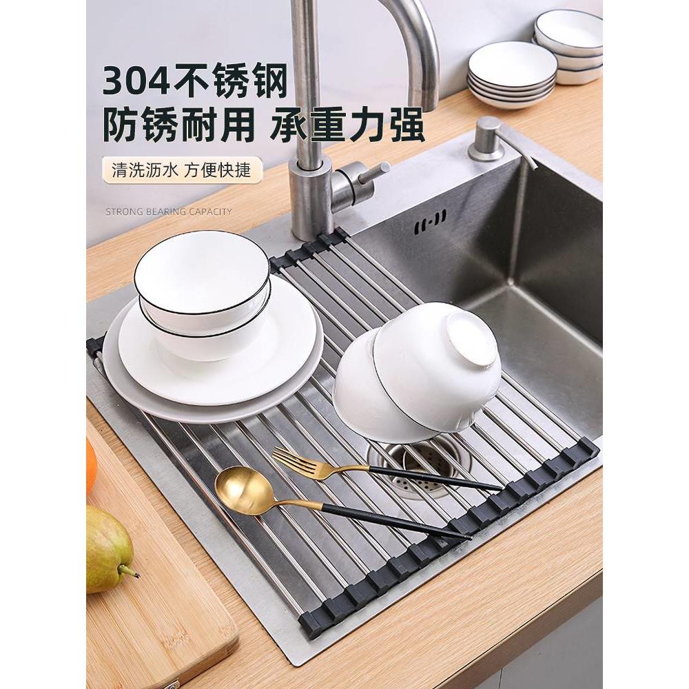 厨房沥水架不锈钢水槽置物架家用洗碗槽水池碗碟碗盘可折叠沥水篮