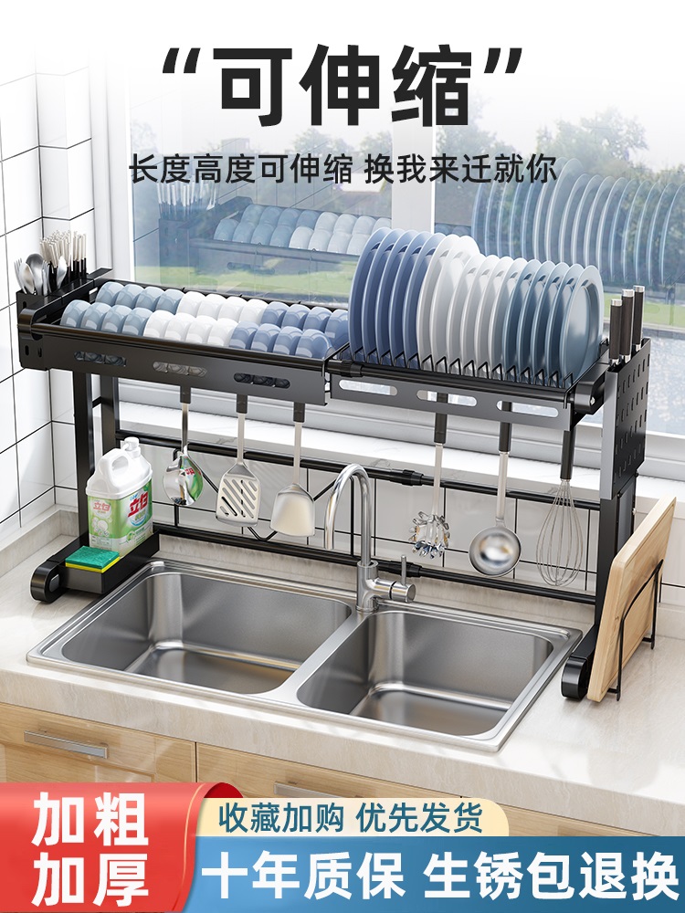 厨房水槽置物架可伸缩家用水池上方放碗架不锈钢沥水篮碗碟收纳架