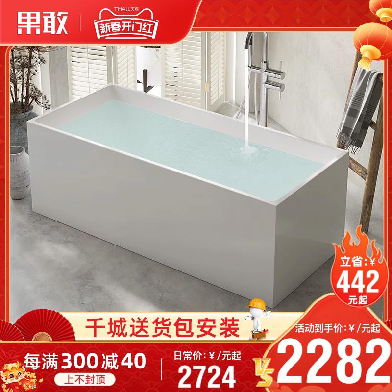 果敢亚克力小户型家用可移动独立式薄边双人1-1.7米051保温浴缸盆