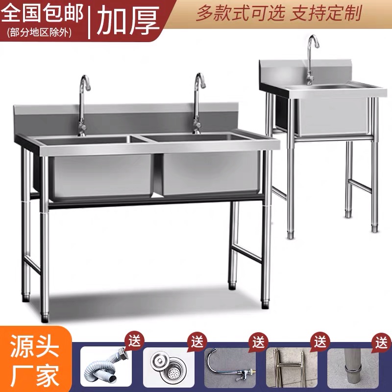 特厚厨房水槽食堂洗碗洗菜池双槽三槽消毒池家用不锈钢池水带支架