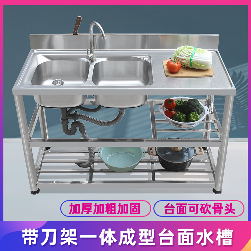 不锈钢水槽台面一体式洗菜盆带支架工作台洗手盆单槽洗碗池厨房柜