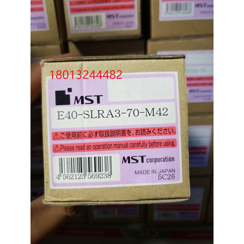 E40-SLRA3-70-M42 85 110-M67 50-M22日本MST热装刀柄价格需咨询