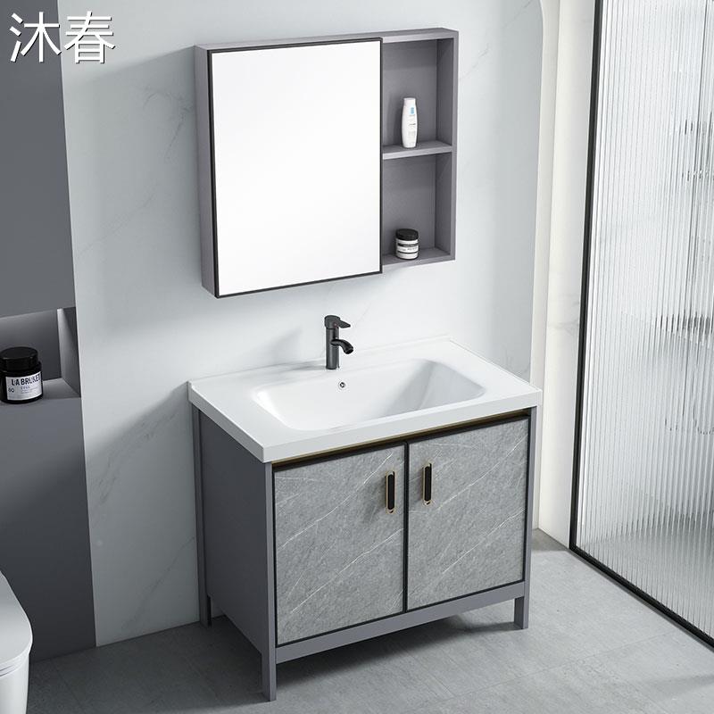 落地式浴室柜太空铝现代简约卫生间洗漱台智能洗手洗脸面盆柜组合