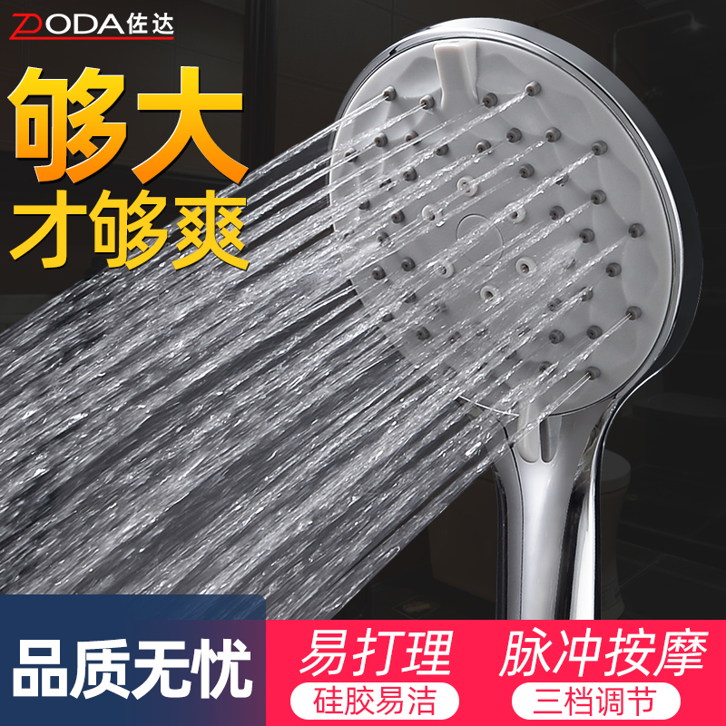 淋浴喷头 手持增压大出水孔防堵可拆卸清洗带和软管一套单头花洒