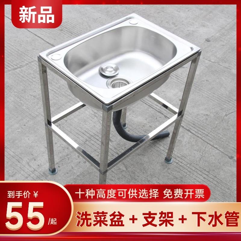 洗菜盆不锈钢水槽厨房加厚w单槽带支架洗涤槽洗碗池洗菜池水池盆