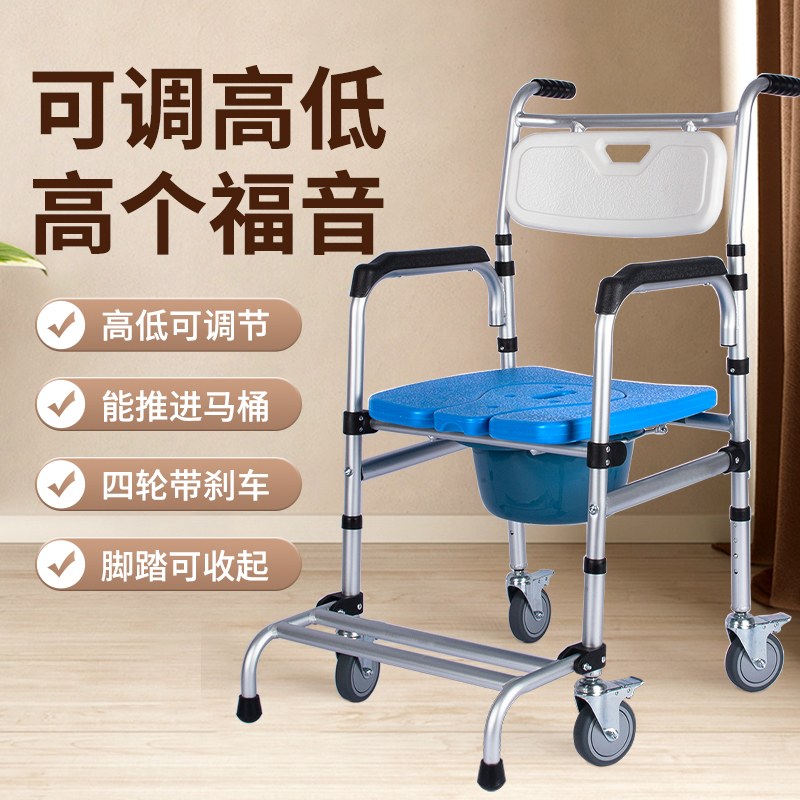 老人洗澡坐便两用带轮淋浴椅子移位器专用沐浴椅瘫痪护理浴室神器