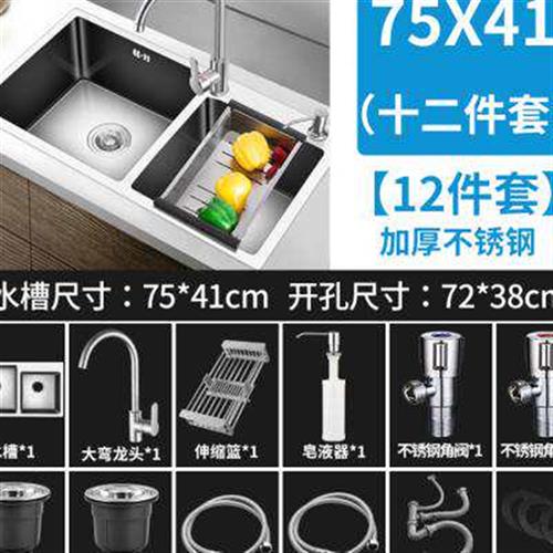 厨房304不锈钢水槽双槽套餐手工加厚洗菜盆家用单洗碗池碗槽水z.