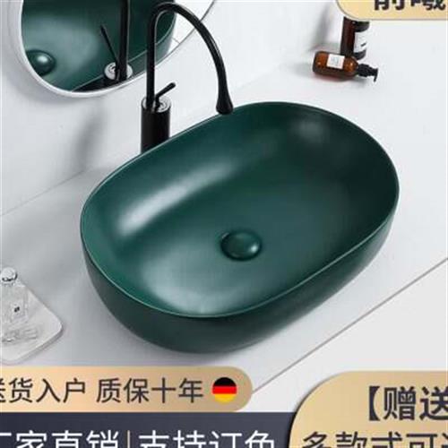 北欧绿色台上盆圆形洗手盆家用台盆磨砂哑光陶瓷创意个性洗脸盆