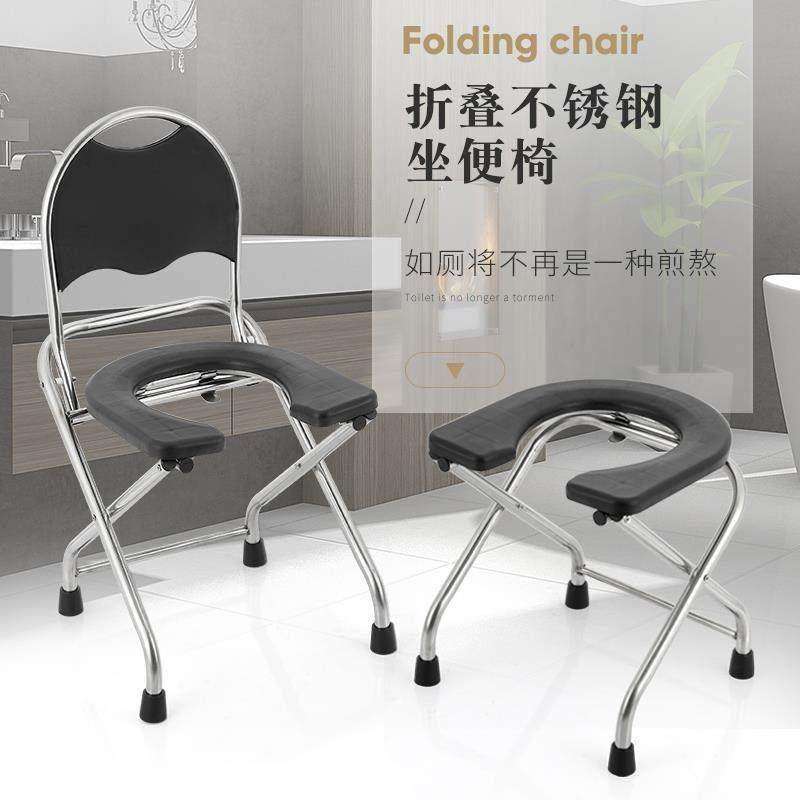 坐便椅老人可折叠孕妇坐便器家用蹲坑改厕成人座便器简易便携式移