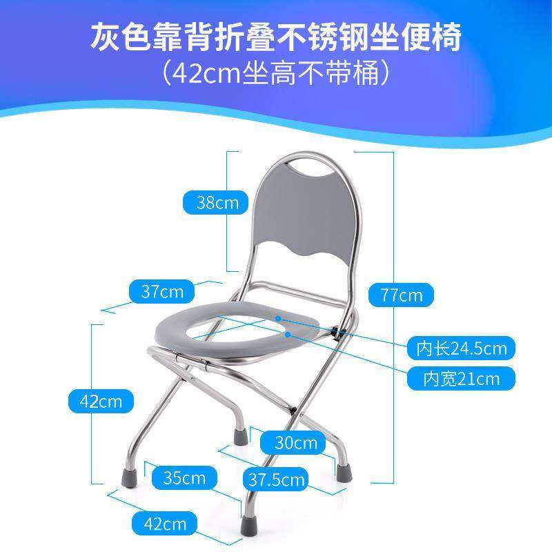 可折叠不锈钢老人坐便椅孕妇坐便器厕所蹲厕大便凳残疾人蹲便椅
