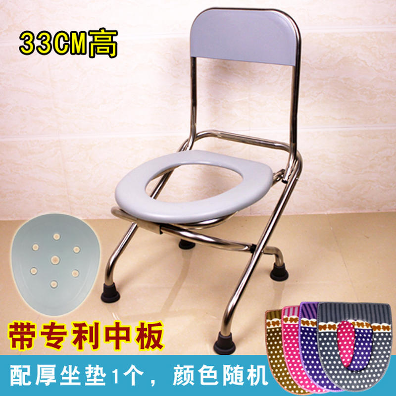 坐便椅老人可折叠孕妇坐便器凳子女家用蹲便改简易移动马桶座便椅