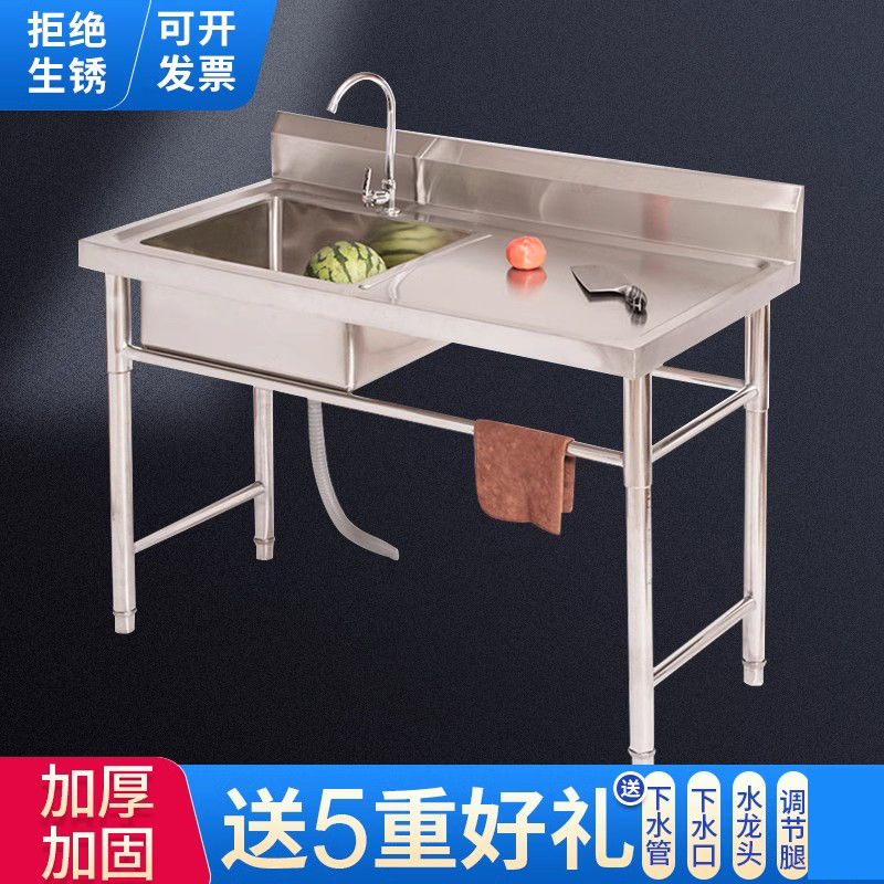 商用不锈钢水槽洗菜盆单槽台面一体洗碗槽洗菜池带支架平台大水池