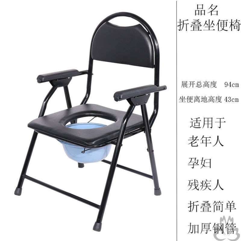坐便器简便软垫简单坐浴便携式蹲上侧坐凳所免椅厕所老人登子大便