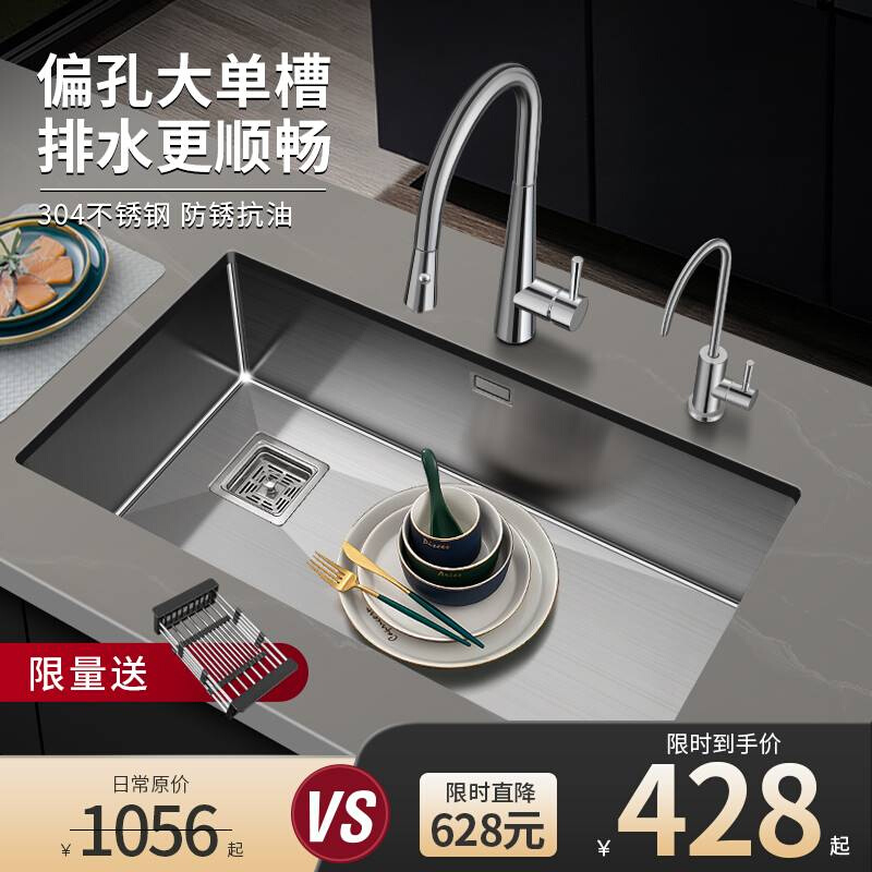 304不锈钢大单槽台下盆左侧下水厨房洗菜盆大手工水槽洗碗槽加厚