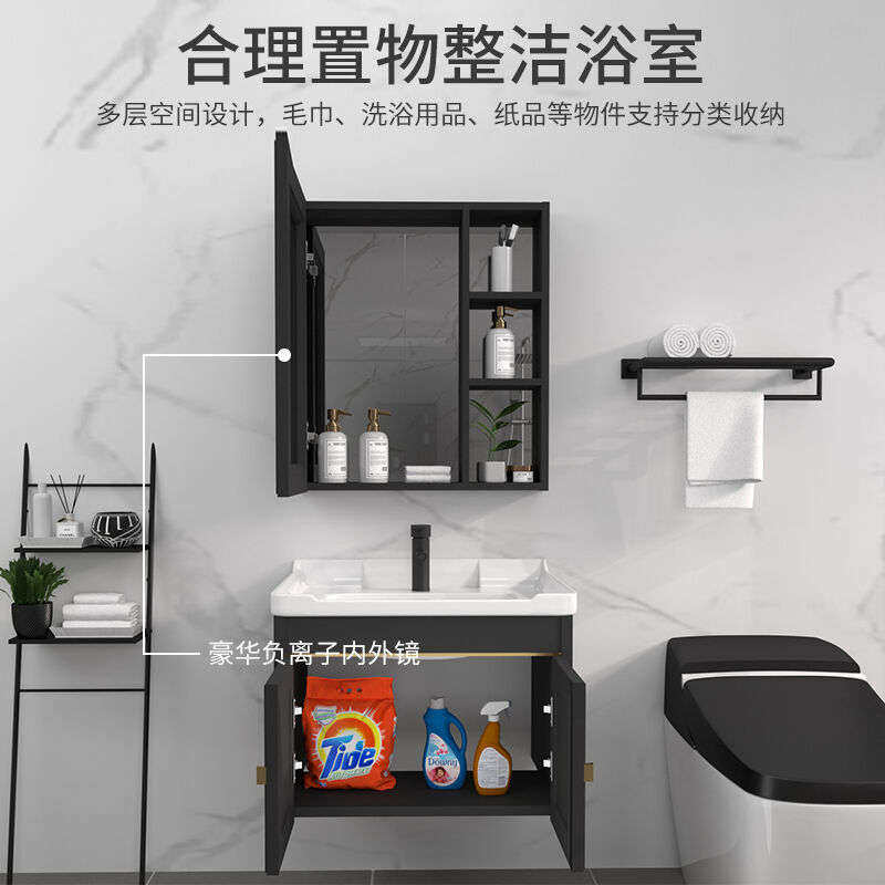 智能镜黑色太空铝浴室柜组合卫生间挂墙式洗手洗脸盆柜家用洗漱|
