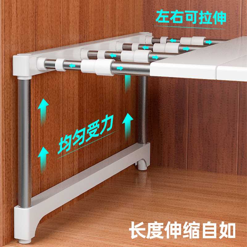 厨房置物架桌面多层可伸缩叠加橱柜隔板分隔整理架下水槽收纳架
