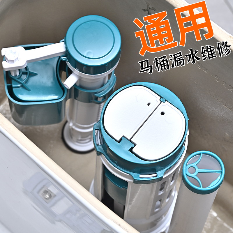 厕所老式抽水马桶浮漂内置水箱配件自动上水阀进水阀通用按钮大全
