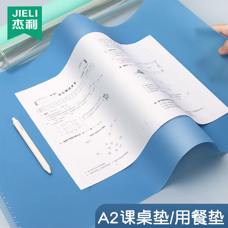 小学生考试专用软垫板高考中考a3试卷透明书写字垫8k空白大号课桌