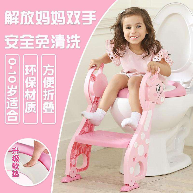 马桶架儿童 楼梯式阶梯坐便器男孩女宝宝可折叠防滑坐便圈1-3-6岁