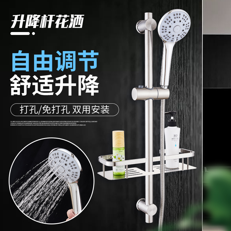 免打孔升降杆 淋浴器配件花洒支架浴室淋雨喷头底座可调节固定杆
