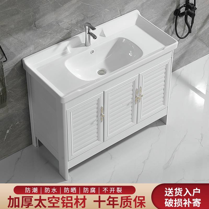 适用于太空铝浴室柜组合洗手盆现代简约卫生间洗脸盆柜卫浴面盆柜