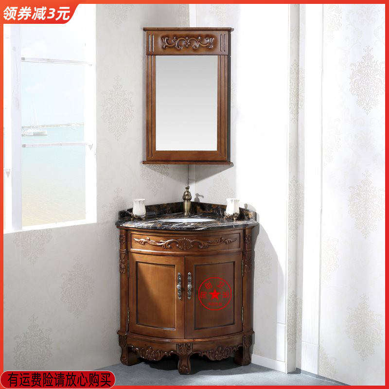 橡木落地浴室柜三角式洗漱组合实木卫浴柜欧式镜柜转角台盆