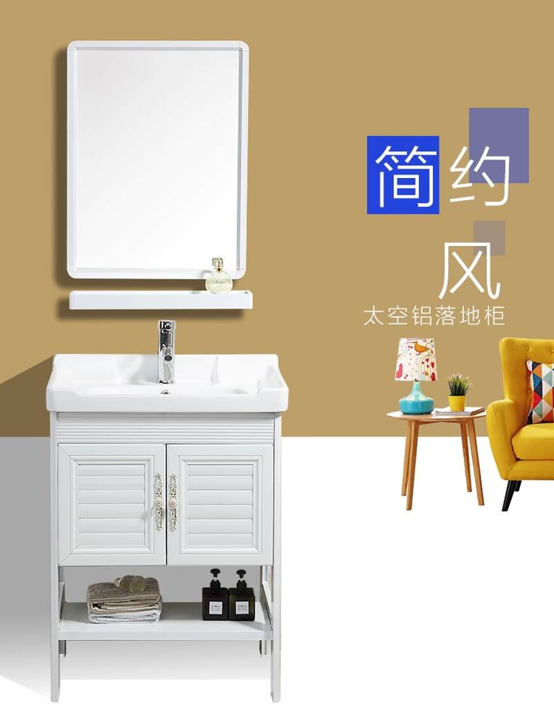 洗手盆小户型简约落地式组合柜阳台陶瓷一体洗脸盆卫生间浴室柜