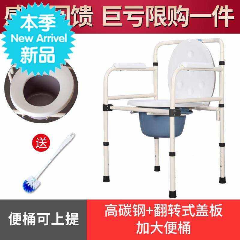 老人马桶坐便器可移动椅子家用蹲00便改孕妇厕所凳加固折叠防滑