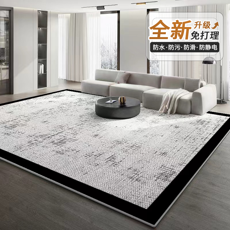 地毯客厅2024新款沙发茶几垫免洗可擦房间床边毯卧室天津地毯家用