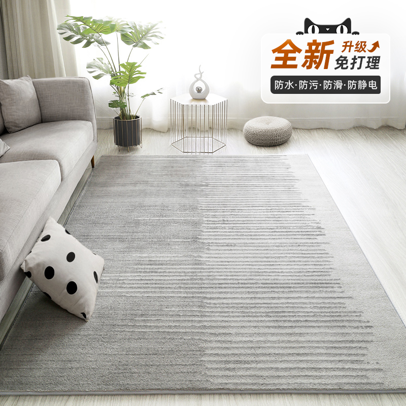 地毯客厅2024新款沙发茶几垫天津地毯卧室轻奢高级免洗可擦家用
