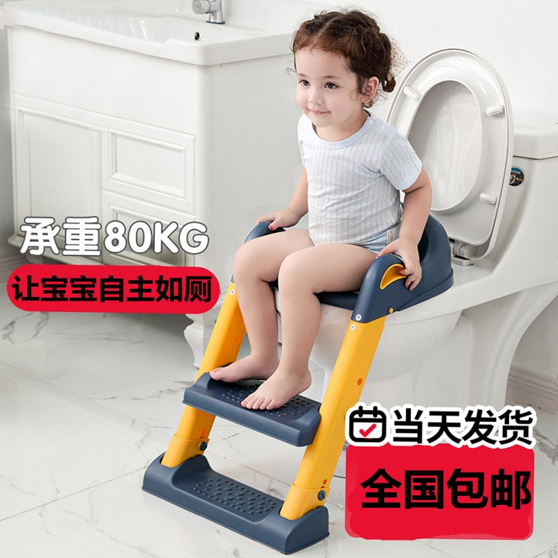 熙轩儿好物优选儿童楼梯式折叠马桶坐便器宝宝婴幼儿便盆尿盆尿桶