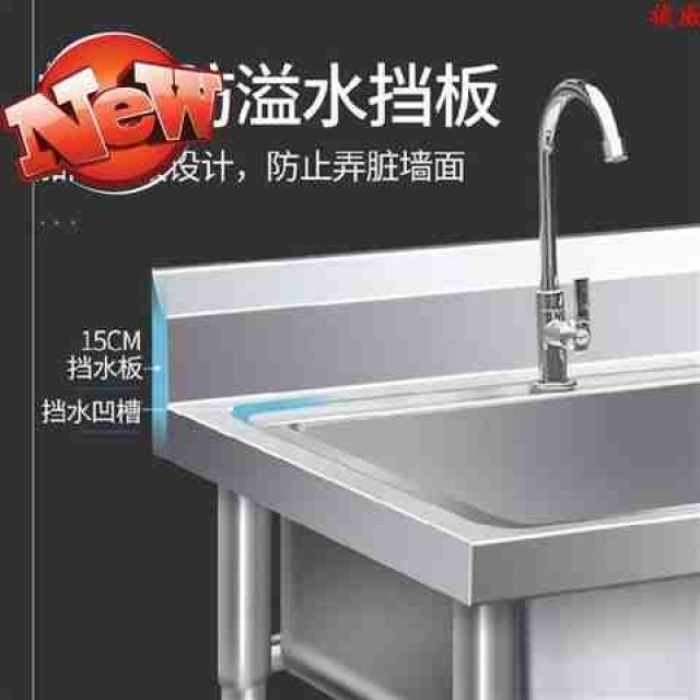 洗手盆水盆70不锈钢◆定制◆下水槽双槽落地式小型手工单槽家用台