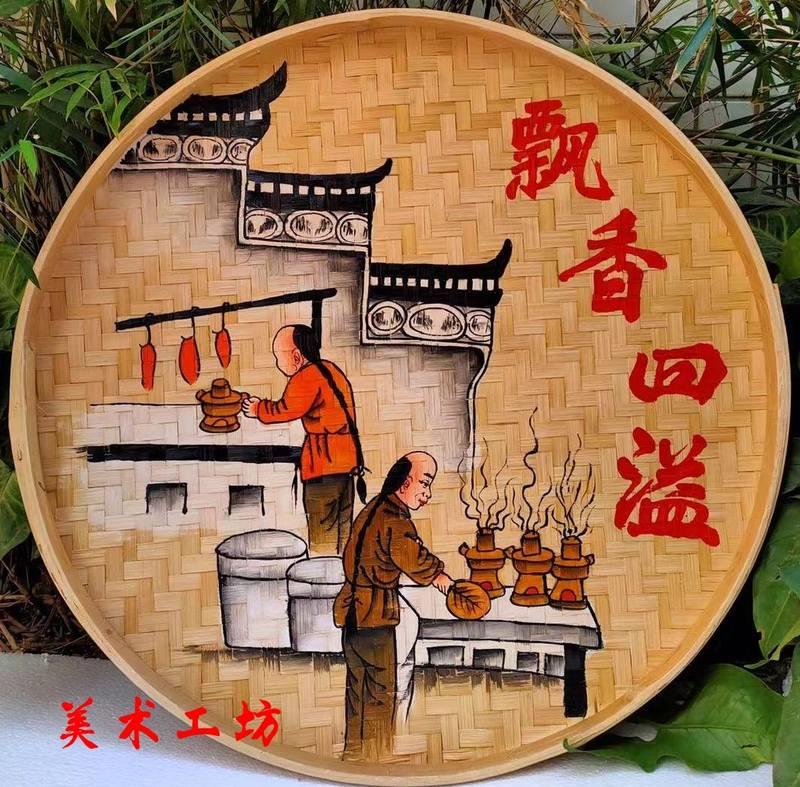 农家乐装饰手绘竹编簸箕画饭店复古餐厅创意筛子墙壁挂件鱼火锅店