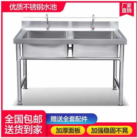 厨房水槽商用不锈钢带支架洗菜盆食堂单槽双槽三槽洗碗池洗手