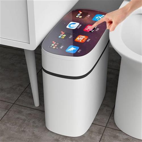 新款家用智能带盖厕所客厅创意卫生间自动垃圾桶感应式马桶纸篓