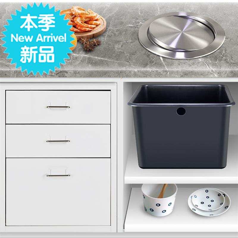 垃圾篓洗手盆酒吧内嵌室内柜内茶几厨柜嵌入式◆新品◆垃圾桶台下