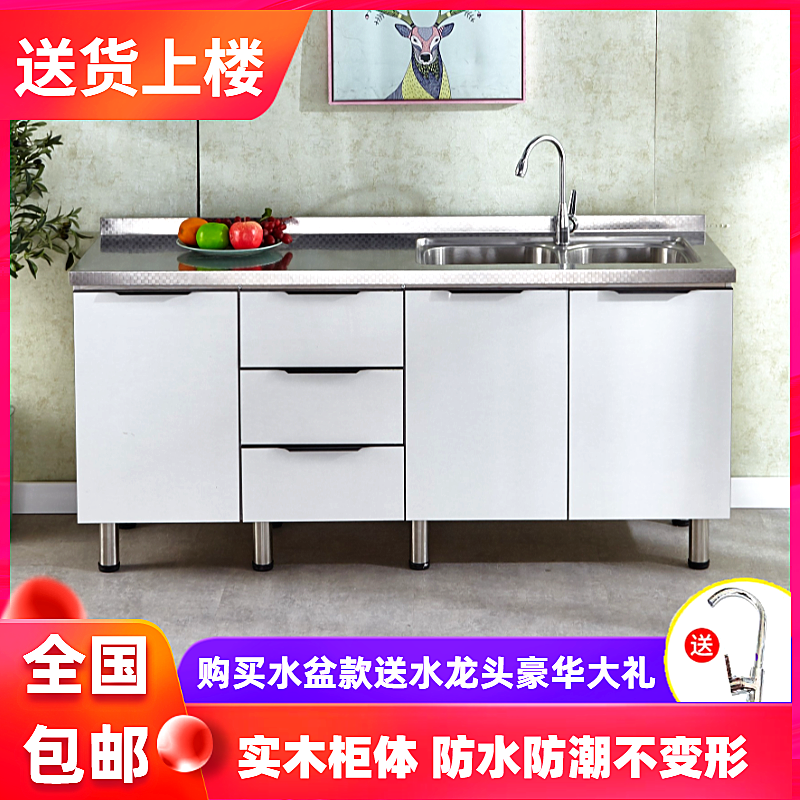 不锈钢厨房整体橱柜简易组装经济型租房柜子家用灶台柜一体水槽柜
