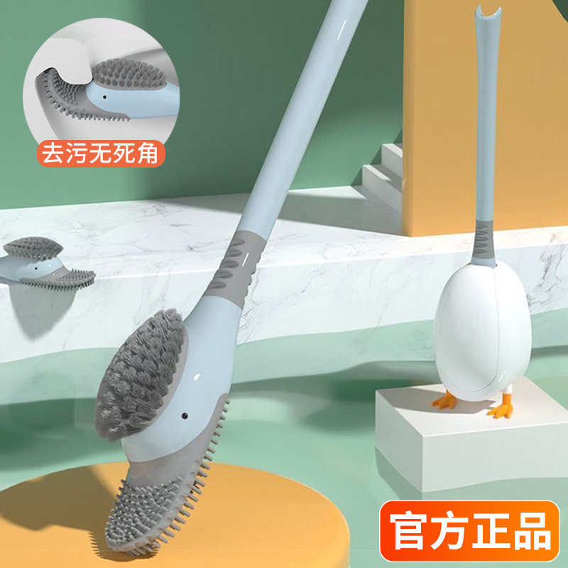 日本马桶刷无死角家用壁挂小黄鸭潜水鸭硅胶刷子卫生间厕所清洁