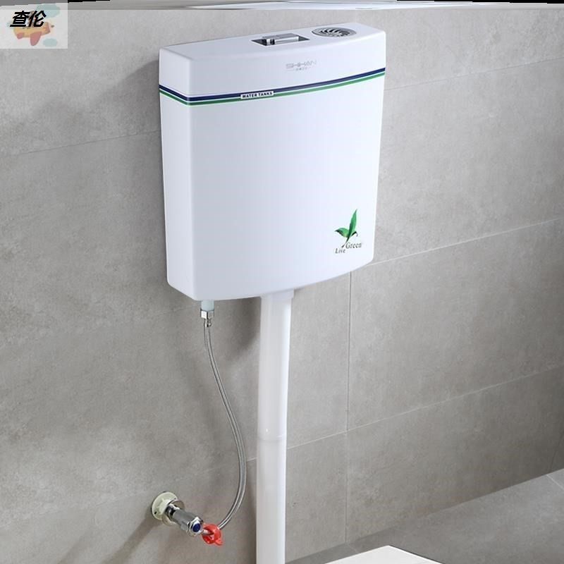 水箱 家用 卫生间蹲便器节能马桶水箱加厚蹲坑挂墙式厕所冲水箱
