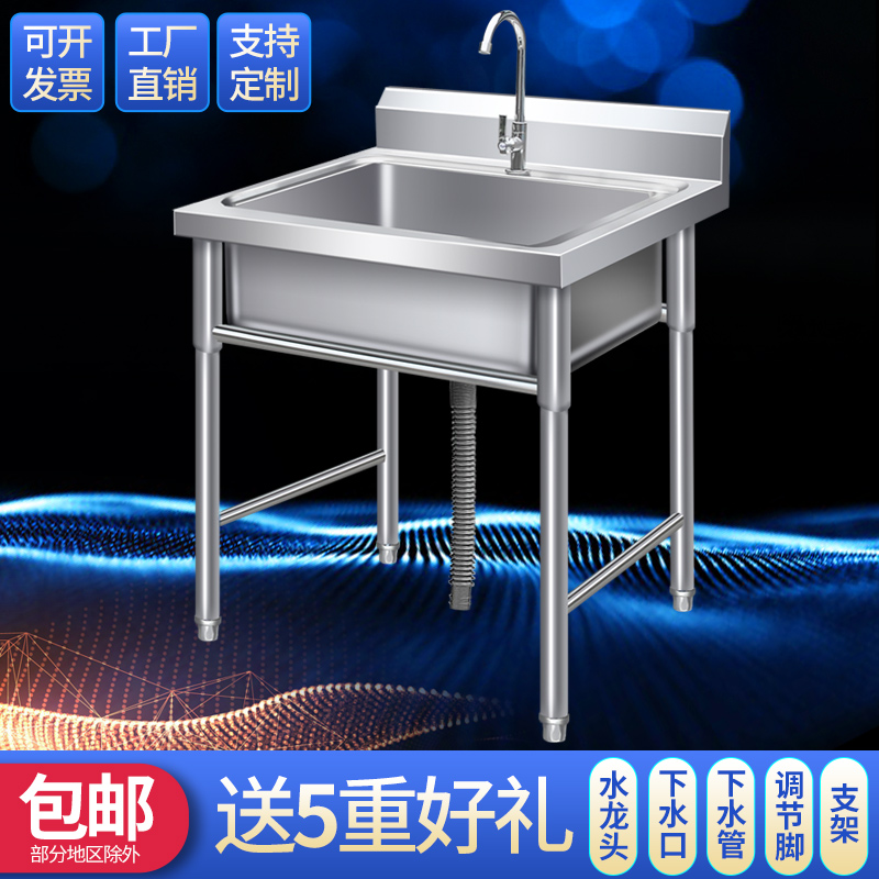 不锈钢水槽单双三槽带支架厨房洗菜盆洗手盆洗碗池水池商用家用