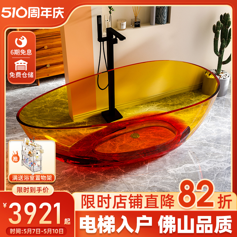 人造石浴缸家用独立式水晶透明缸双人网红民宿酒店民宿浴盆小户型