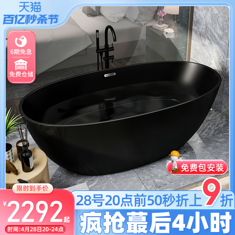 亚克力浴缸小户型家用双人椭圆形浴盆独立一体日式网红酒店大浴池