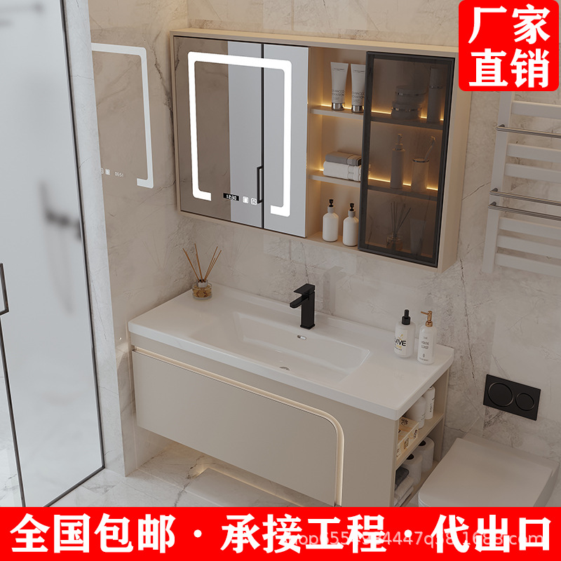网红浴室柜组合奶油风陶瓷一体盆洗手池洗漱台洗脸盆智能镜卫生间