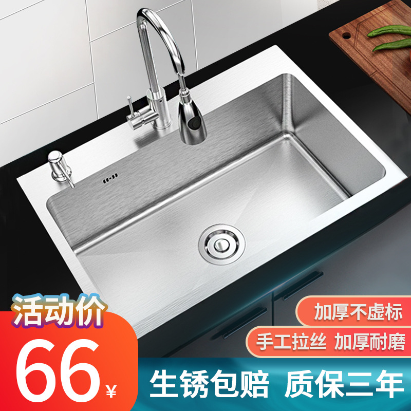 厨房304不锈钢手工拉丝单槽水槽大洗手洗菜盆小洗碗池家用洗碗槽