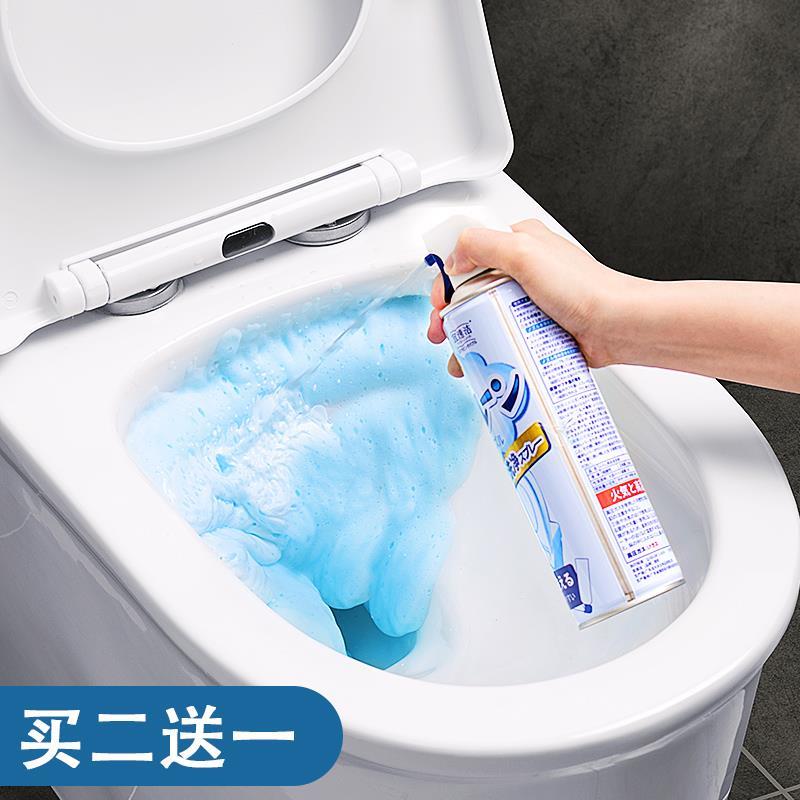 日本马桶清洁剂泡泡慕斯洁厕所活氧净智能除臭神器强力除垢去黄剂