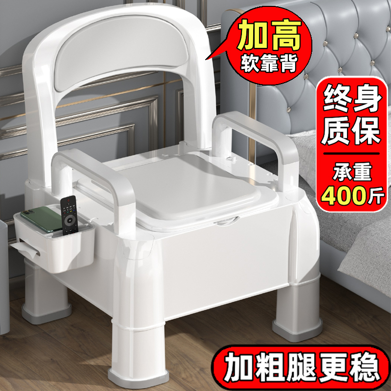 孕妇老人坐便器移动马桶成人家用老年人室内便盆椅子座便器卧室可