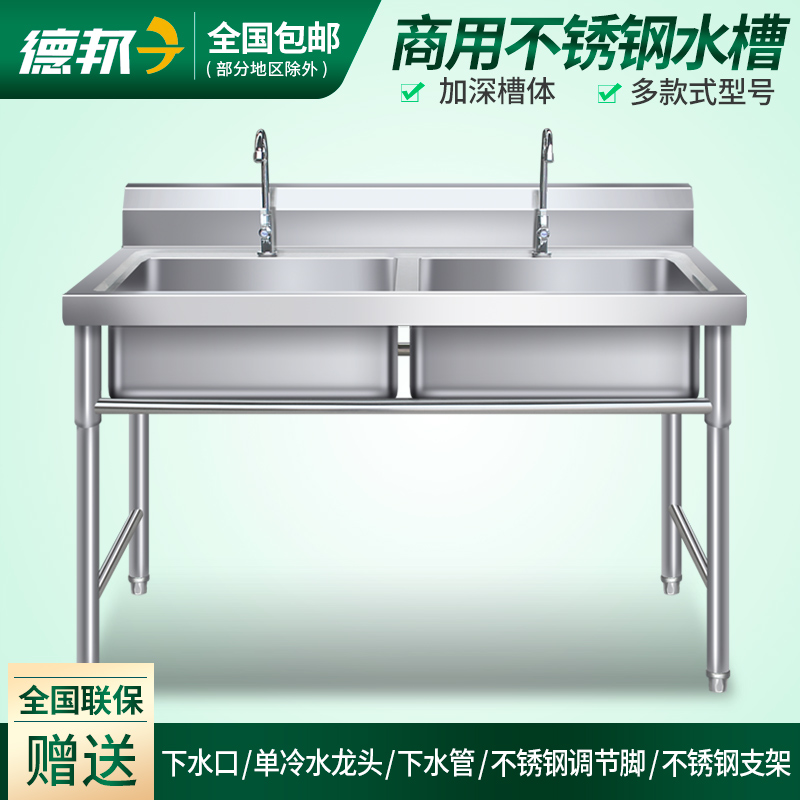 家用不锈钢水槽单双槽三水池消毒池洗菜盆洗碗厨房饭店商用带支架