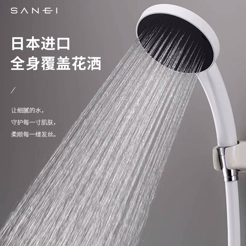利快花洒喷头日本进口三荣sanei大面板全身覆盖浴室淋浴莲蓬头