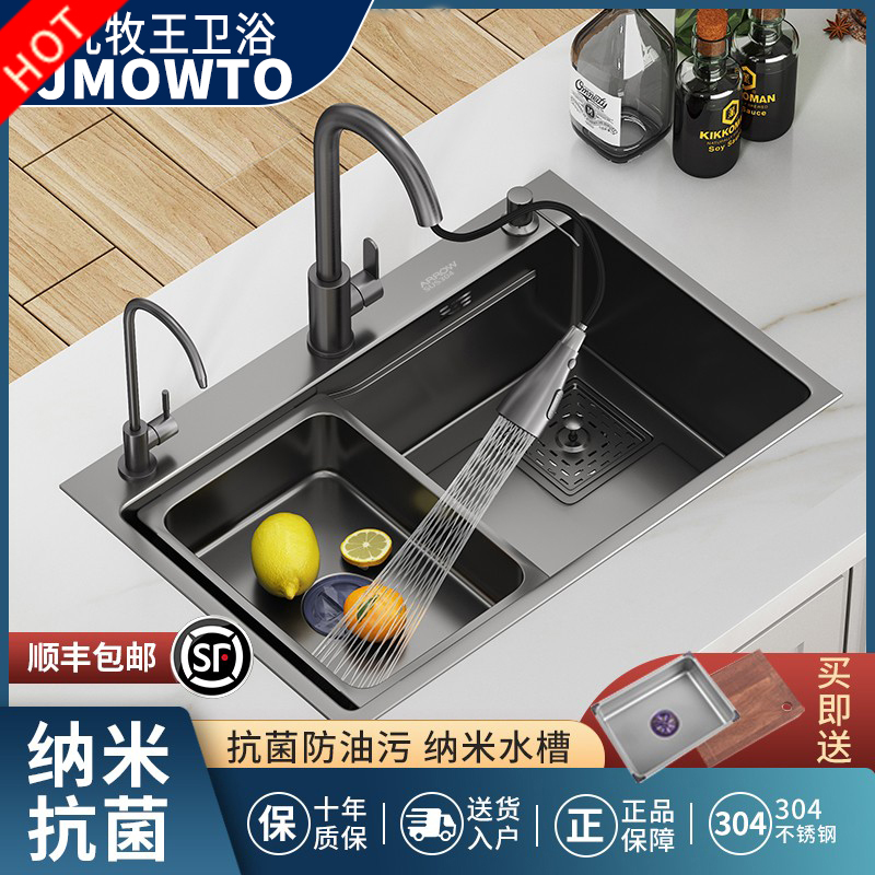 SUS304枪灰色纳米水槽大单槽手工加厚厨房台下盆洗菜盆洗碗池套装